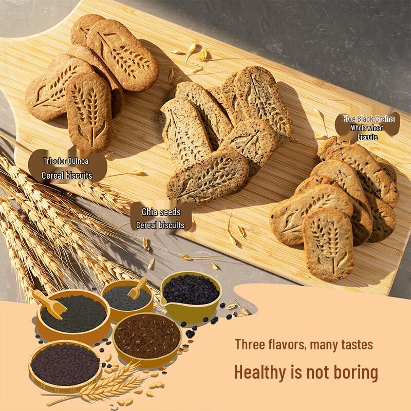 Youcai Zhongliang Sugar-Free Whole Grain Biscuits