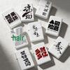 Kerosene Creative Gift Series - White Spray Paint Printed Lighter: "Hardship Leads To Sweetness"
