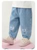 Kaka Panda Girls' Spring/Autumn Casual Jeans for Toddlers and Babies
