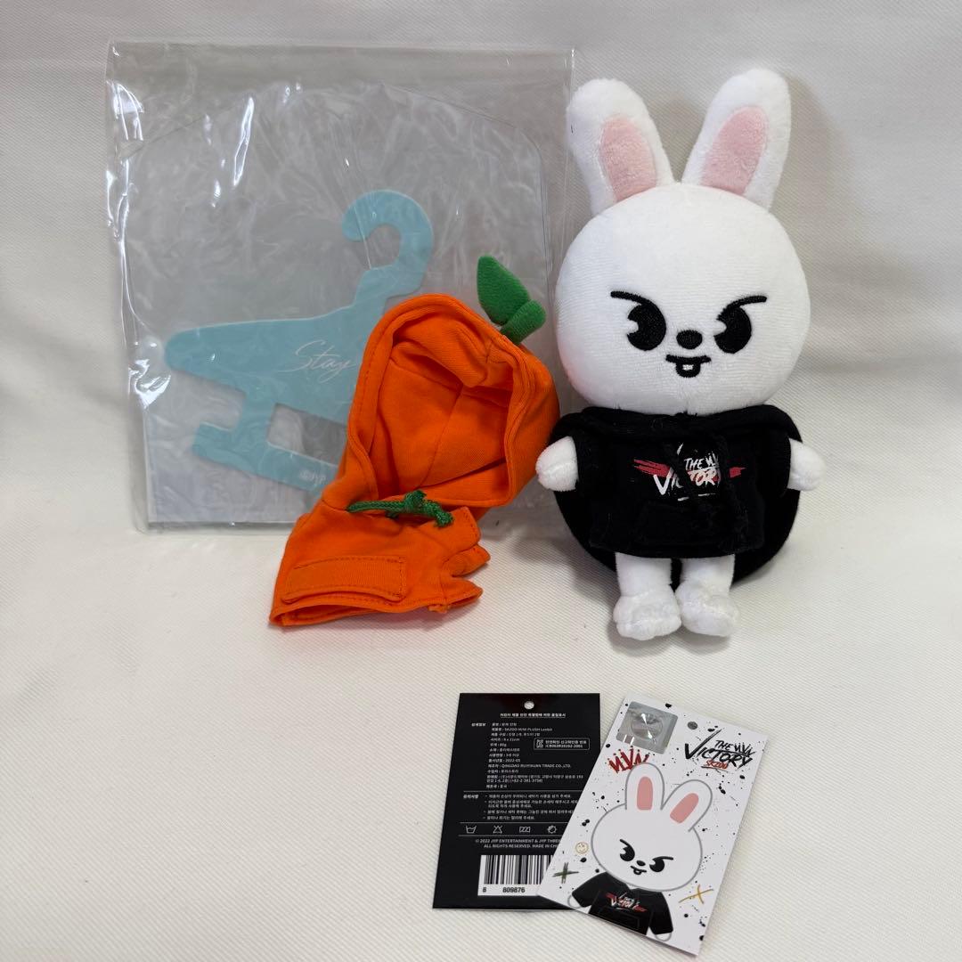 

[USED] Stray Kids SKZOO Reno Leavitt Mini Plush Toy