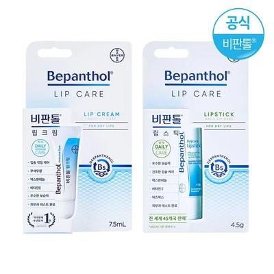 Combo (Lip Cream + Lipstick) X1 Set