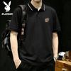 PLAYBOY Men's Short Sleeve Polo Shirt