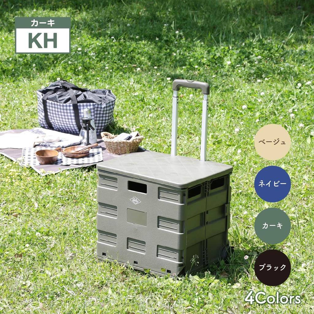 Fuji Boeki Folding Shopping Cart, Khaki, 45cm Wide X 38cm Deep X 99cm High, Compact, with Lid, 30kg Load Capacity, Product Number: 86442