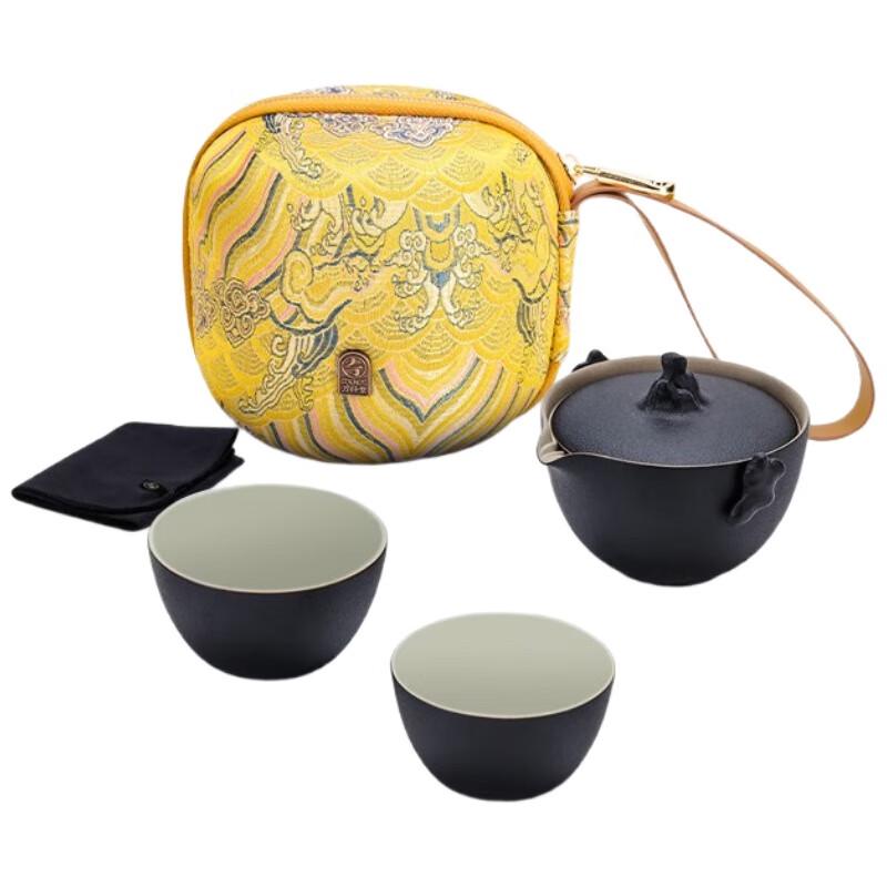 Edenus Portable Quick-Cup Tea Set