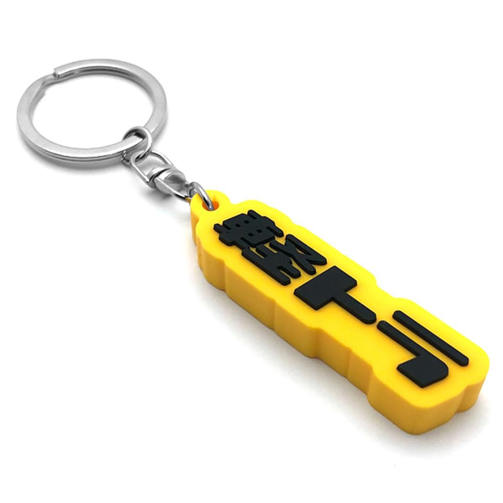 [SPEED ADDICT] Light truck big thick rubber key chain (light жёлтый