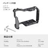 SMALLRIG Lumix Dedicated Extended Camera Cage CCP2646 GH5/GH5S Cage, -