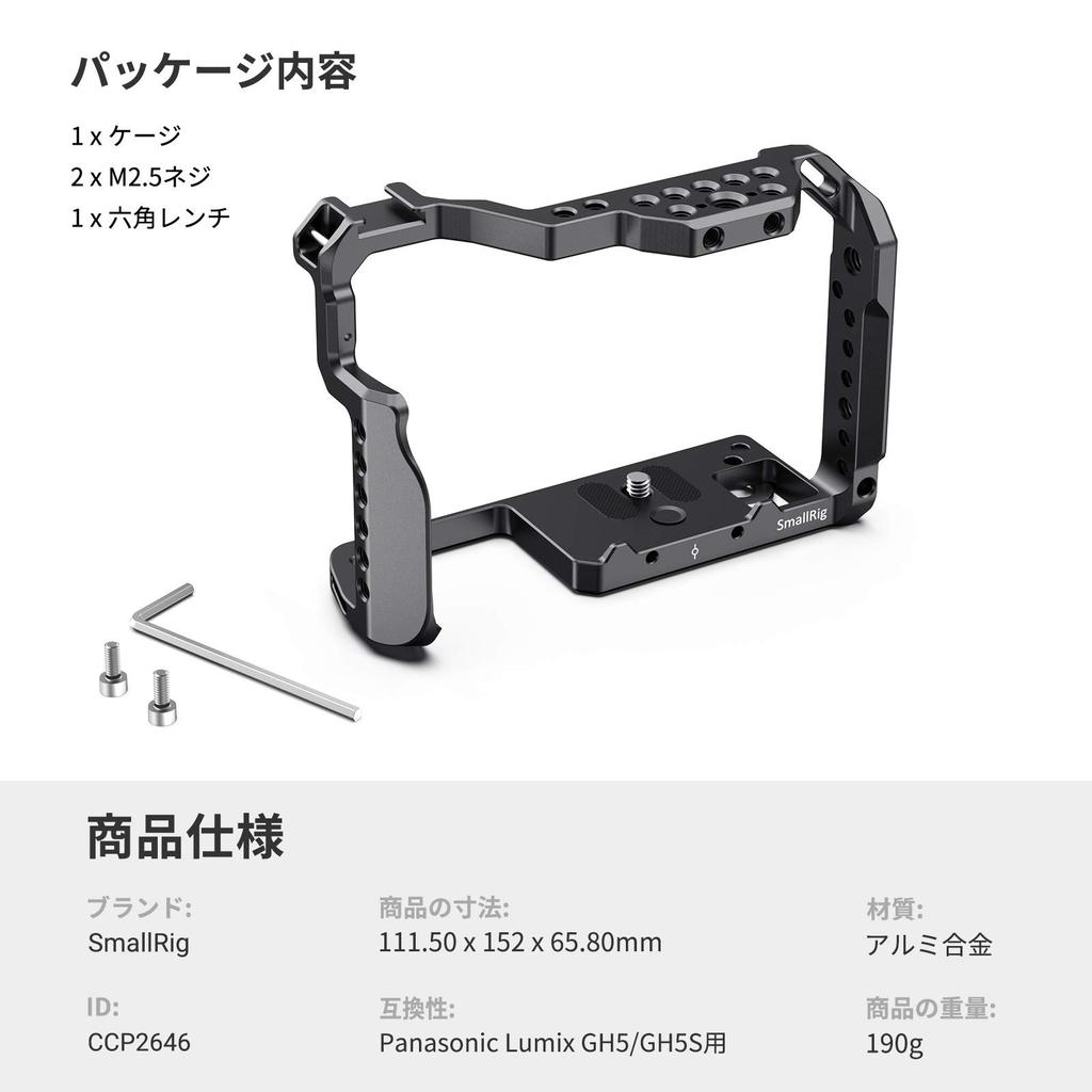 SMALLRIG Lumix Dedicated Extended Camera Cage CCP2646 GH5/GH5S Cage, -