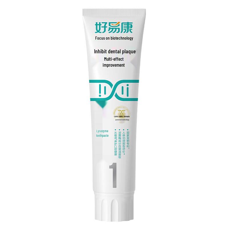 Haoyikang Multi-Effect Lysozyme Toothpaste (3-Pack)
