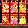 6pcs Hongbao Chinese New Year Money Bag Blessing Good Luck Red Pocket  Spring Festival Supplies