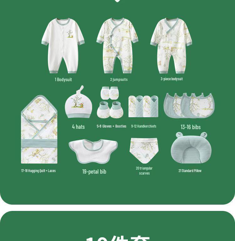 Autumn Pure Cotton Newborn Gift Set - Baby Clothes, Full Moon Gifts & Supplies