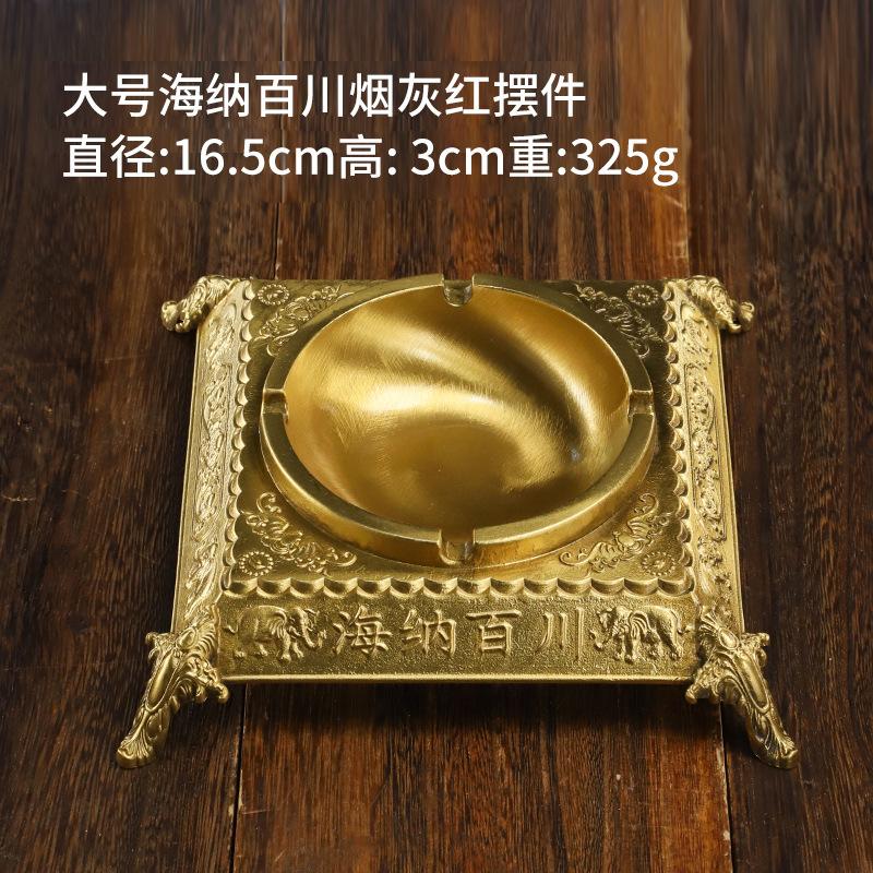 Copper Ashtray Decoration Household Office Decoration Gifts & Crafts Factory Wholesale