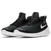 Nike Odnowić Rival 2E Wide 'Black' AV8456-001