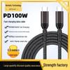 100W E-Marker PD Fast Charging Type-C to Type-C Cable, 5A, 60W Data Transfer