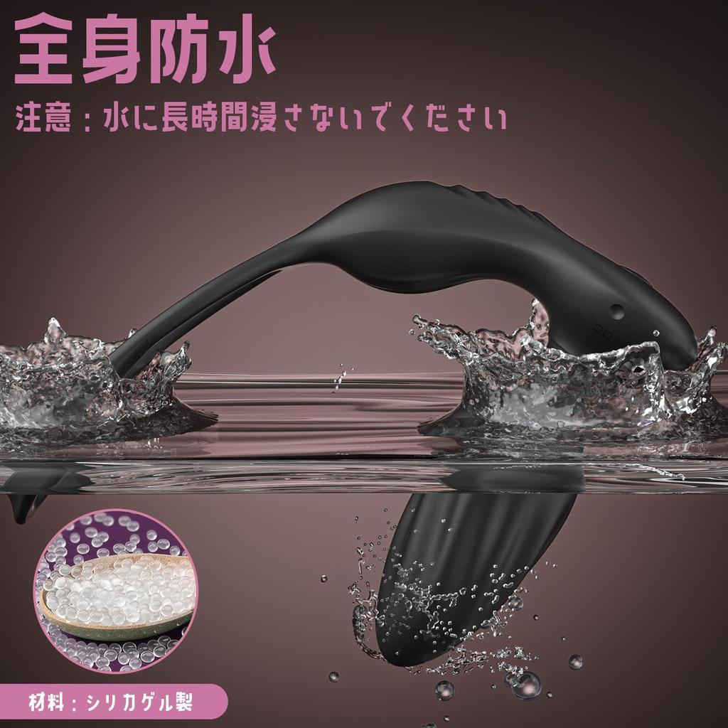 Giftoyou Anal Vibrator Anal Goods 9 Types Vibrating Penis Ring Anal Development Prostate Vibrator Torture Remote Control Included USB Charging