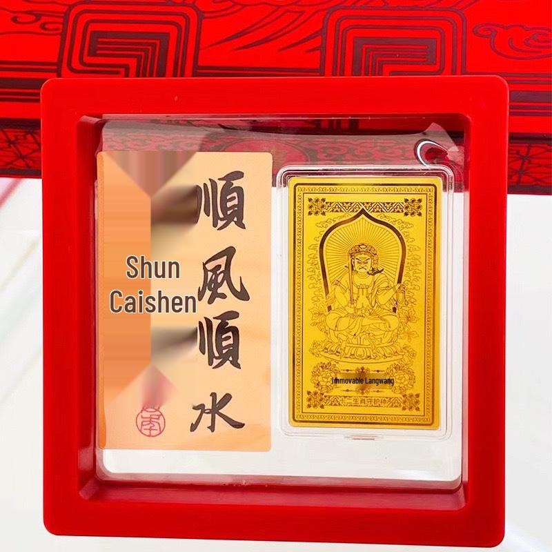 999 Fine Gold Phone Sticker: Eight Guardian Deities Buddha Amulet Card Gift