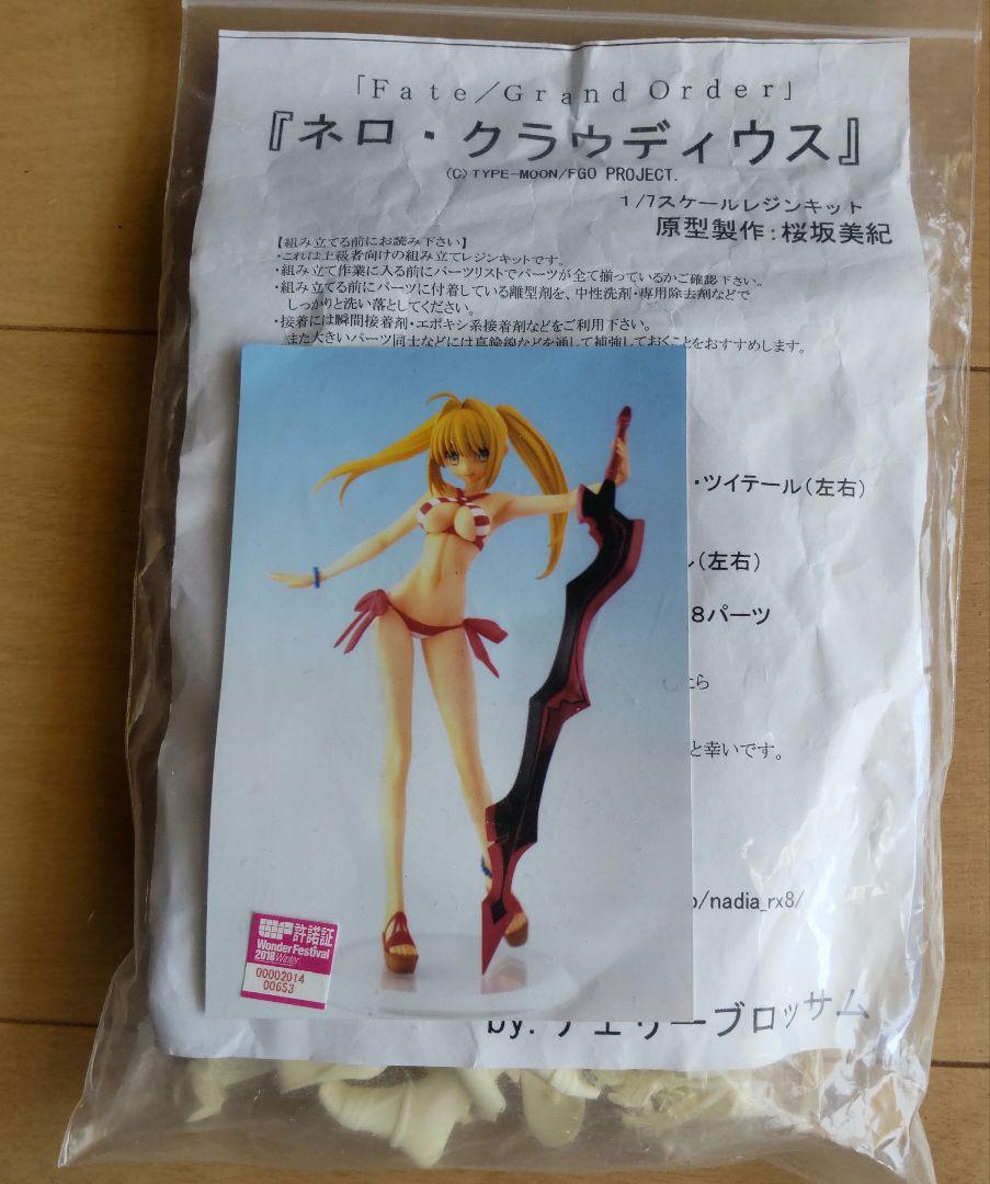 

[Б/У] Нерон Клавдий FGO 1/7 Набор из смолы Wonder