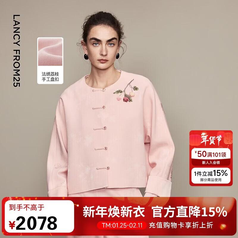 

Langzi Lantingxu New Chinese Style Disc Button Short Jacket XL