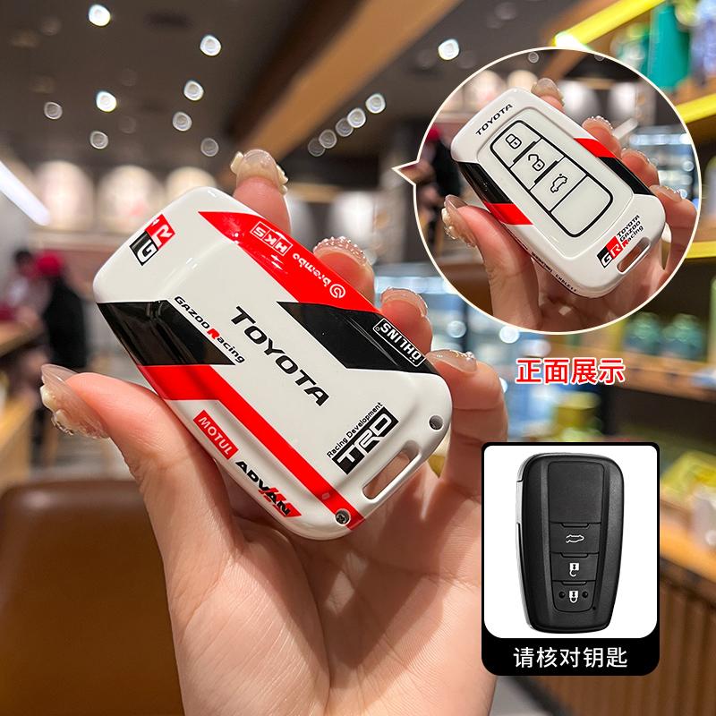 ADG1 Suitable for Toyota Camry Keycase Rongfang Rav4 Shell Asian Dragon Buckle Weilanda Male Highlander Female Chr Car