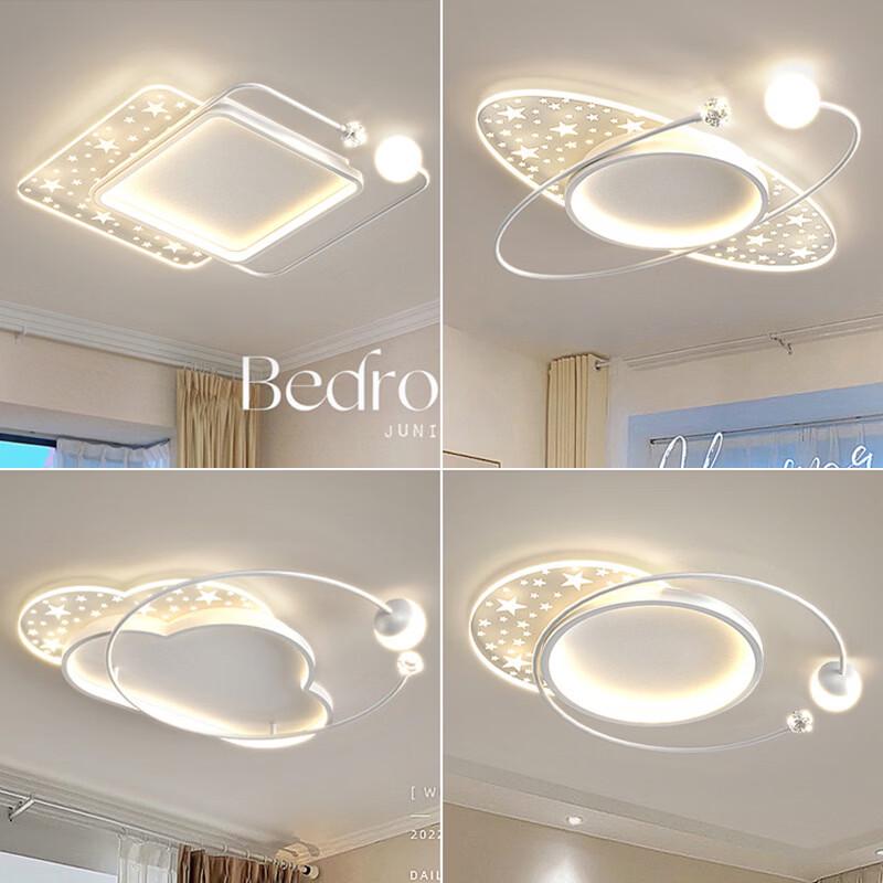 Nordic Smart LED Ceiling Lamp