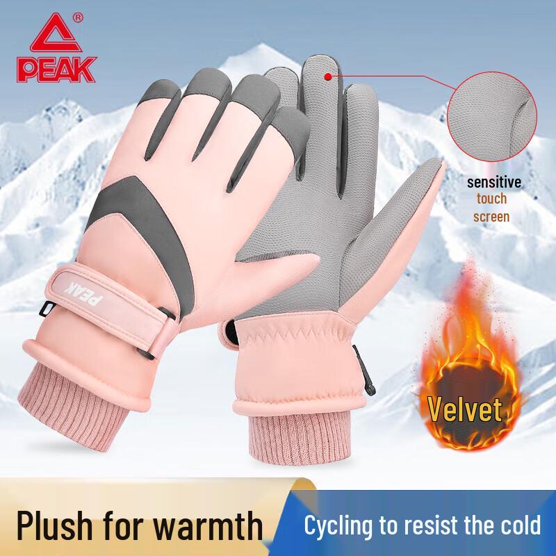 PEAK Winter Touchscreen Ski & Cycling Gloves