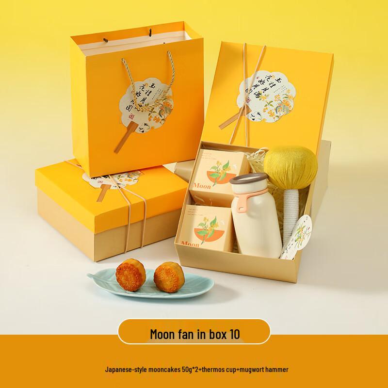 Mid-Autumn Festival Mooncake & Mug Gift Set 2 Mooncakes + Thermal Mug + Moxa Hammer