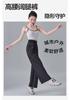Elastic casual sports wide leg pants for women in summer 2025, thin, loose, fashionable, long leg pants