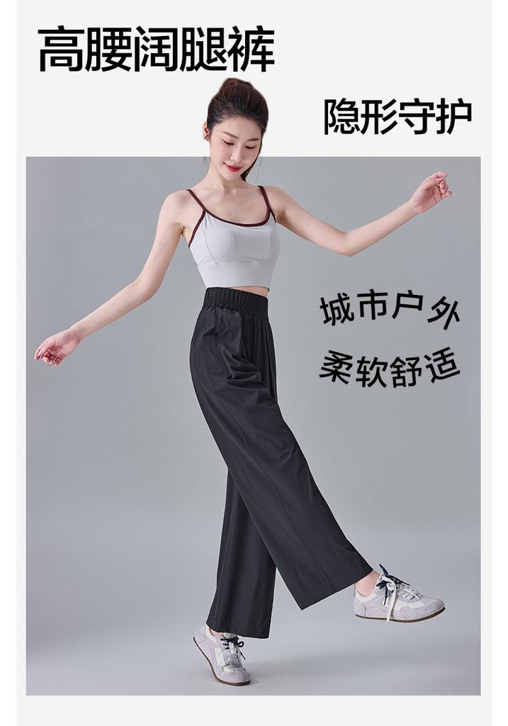 Elastic casual sports wide leg pants for women in summer 2025, thin, loose, fashionable, long leg pants