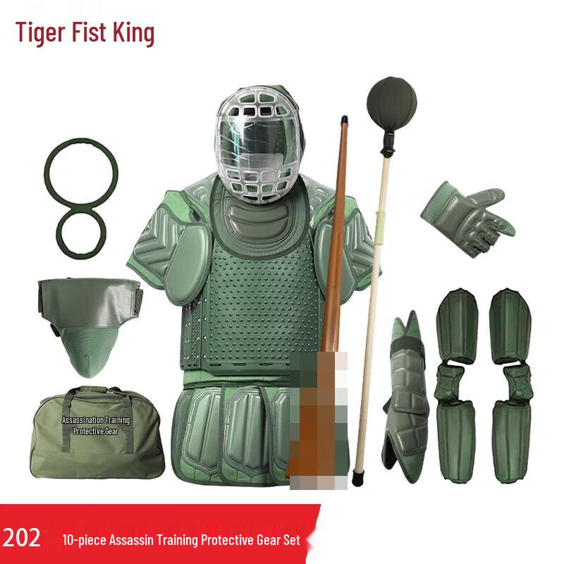 Tiger Fist King 10-Piece Combat Training Protective Gear Set
