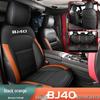 Durable Leather Seat Covers for Beijing BJ40 - Full Coverage, Year-Round Use, 5-Seat Fit