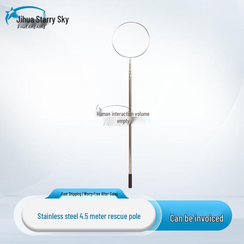 Jihua Starlight Telescopic Water Rescue Pole