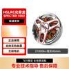 Newsmy HGLRC SPECTER 1002 Brushless Motor