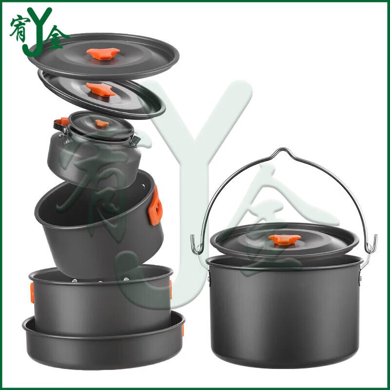 Youjin Camping Cookware & Portable Set