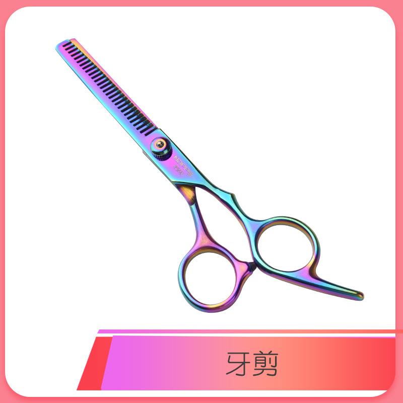 

Цветная стрижка, парикмахерское дело, ножницы, ножницы для волос, зубные ножницы, плоские ножницы, хозяйственный набор, артефакт для стрижки челки Color tooth scissors