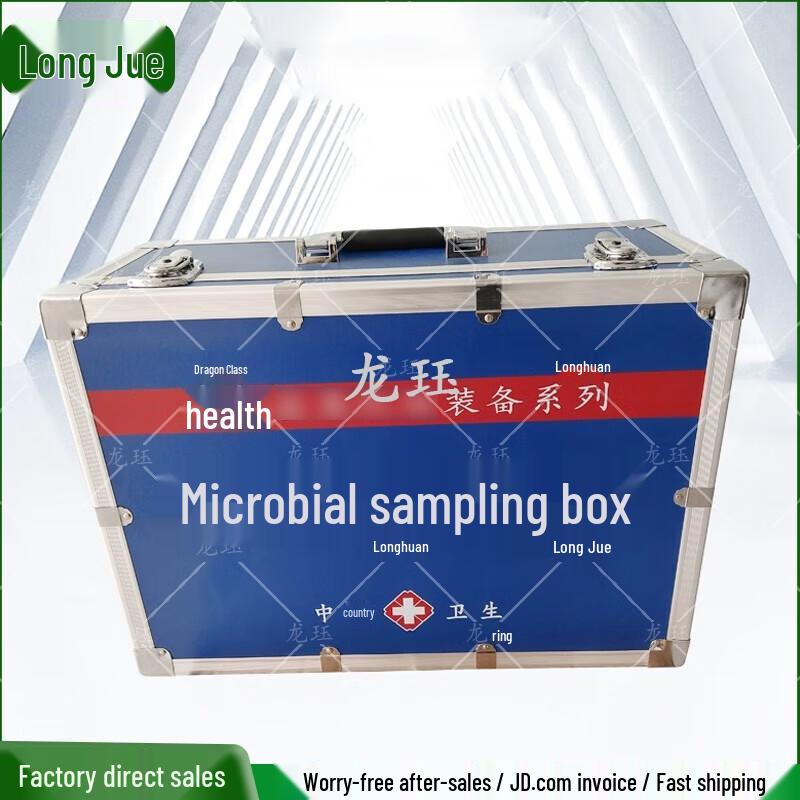 Long Jue Public Health Emergency Preparedness Kits