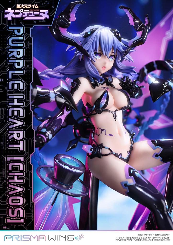 PRISMA WING Hyperdimension Neptunia Purple Heart [Chaos] 1/7 Scale Complete Figure