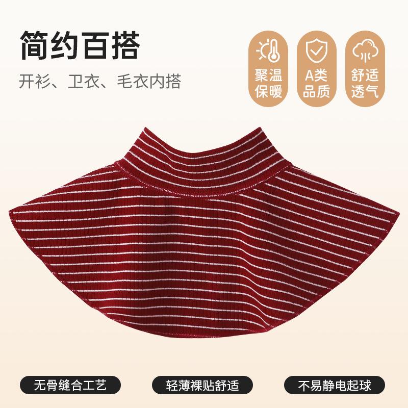 Autumn Winter Children's Fake Collar Neck Cover Windshield Warm Boys Pullover Outdoor Neck Protection Kids Accessories