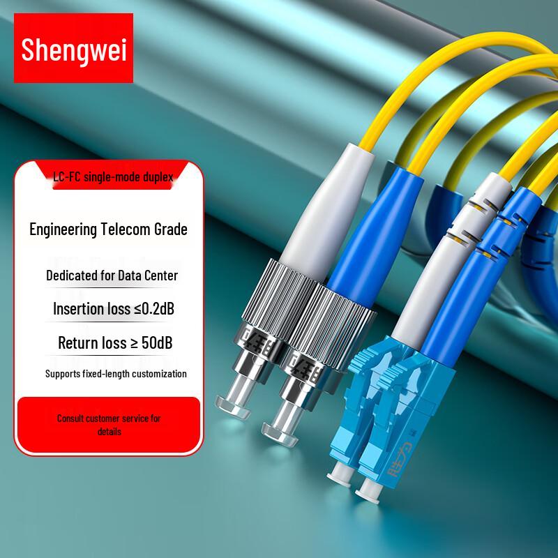 

Shengwei LC-FC Single Mode Dual Core Fiber Optic Patch Cord 50m