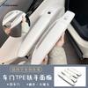 For Geely EX2 Car TPE Door Armrest Protector Panel Anti Dirty Cover Interior Modified