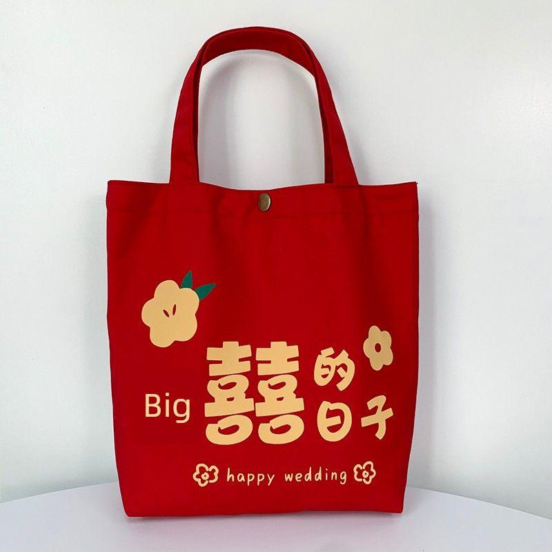 

Свадебная сумка Красная сумка для невесты Свадебная сумка счастья Сумка-красный конверт Женская сумочка Сумка для денежного подарка Small size Deduction-Big Days (Yellow Flowers)