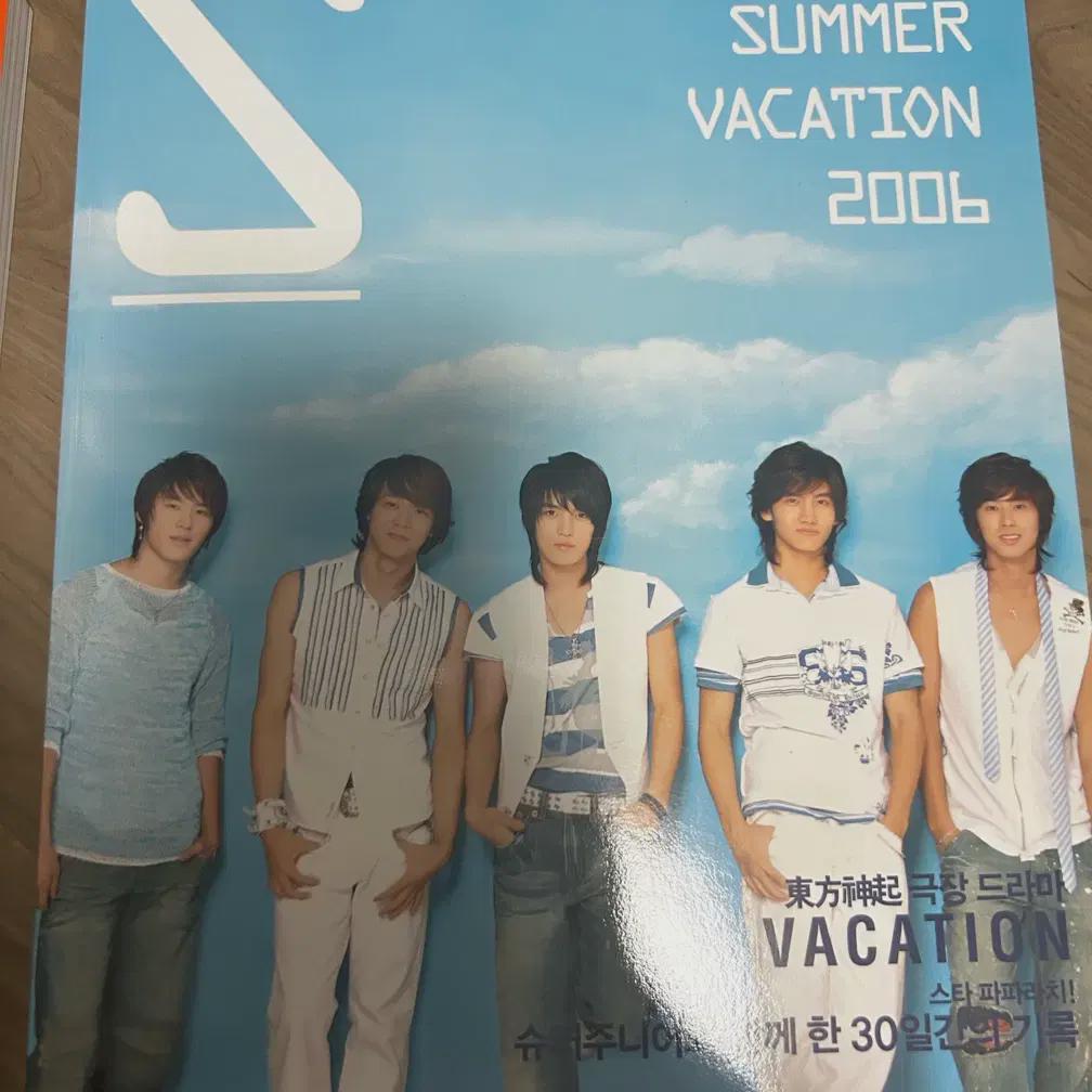 

Tvxq Superjunior Отпуск 2006