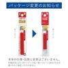 Pilot replacement ink cartridges Friction ballpoint pen 0.38mm red 3 pieces LFBTRF30UF3R