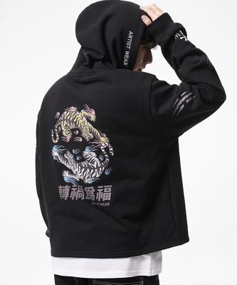 [Atw] Taegeuk Easy Hoodie