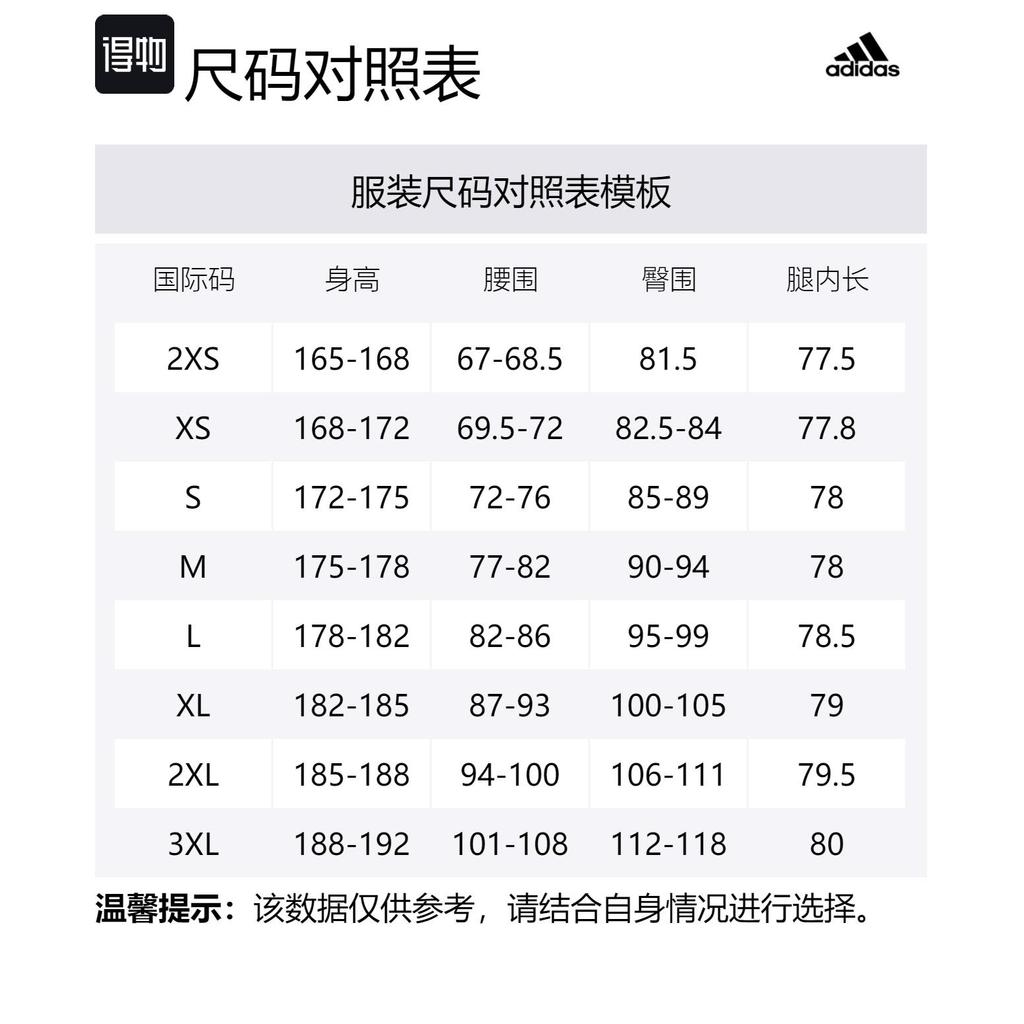 adidas Casual Shorts Men's Multicolor JC8645