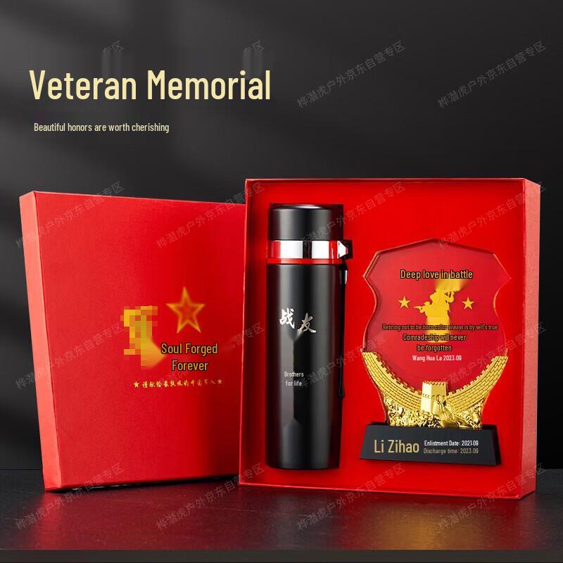 Military Retirement Commemorative Gift Set