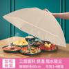 Food Cover Dome 60cm Diameter Mesh Food Tent Large Size Kitchen Tablecloth Food Protector for Indoor Outdoor Use