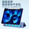 IPad Air Case Pro 11 Inch 3Y Fold Detachable Cover With Shockproof Bumper Stand Magnetic Sleep Wake 10th Gen 10.2 12.9