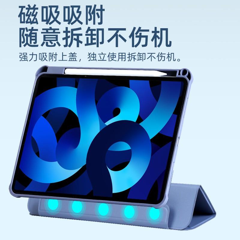 IPad Air Case Pro 11 Inch 3Y Fold Detachable Cover With Shockproof Bumper Stand Magnetic Sleep Wake 10th Gen 10.2 12.9