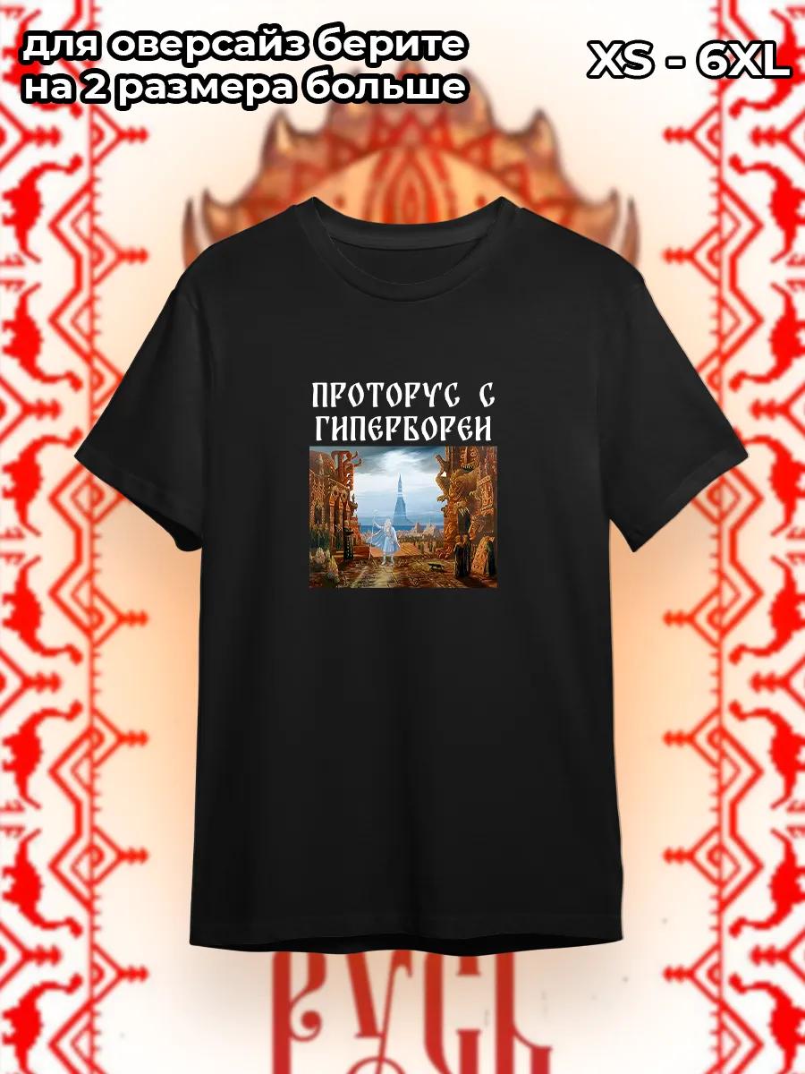 Teto anime T-shirt M