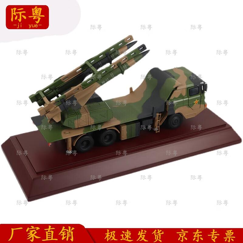 Jiyue Hongqi-12 Missile Vehicle 1:24 Scale Model