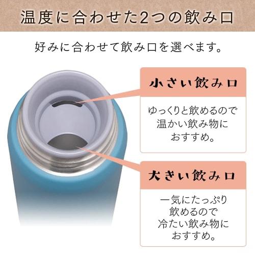 IRIS OHYAMA 350ml Screw-on Stainless Steel Mug Bottle In Smoky Pink. Keeps Drinks Hot Above 65C and Cold Below 9C for 6 Hours! Choose from Two Spout